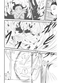 [popin'rabbit (Esora Koto)] Yurori Kyouiku Ni