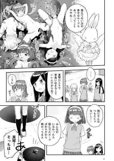 [ONE HIT WONDER (Nagatsuki Misoka)] Soratobu Usagi 3 - Loop Seven