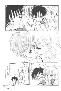 [Sanketsushuu (Sanzui)] maeba