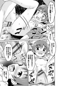 [broiler] Milk Hole [Digital]