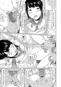 [EB110SS] Yorimichi Shichatta [Digital]