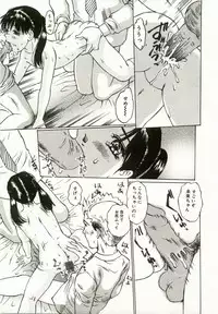 [Manno Rikyu] Erolin Panchu