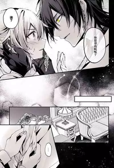 ○○しないと出られない部屋