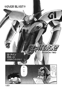 [Ruuen Rouga] Alice Blade