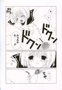 (CR36) [TAKANAEDOKO (Takanae Kyourin)] KNOCKIN' ON YOUR DOOR