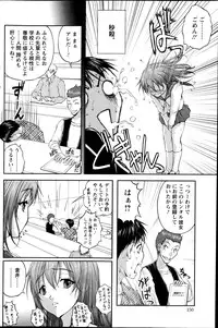 Action Pizazz DX 2013-09