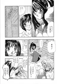 [Shimao Kazu] Ekisu - Extract