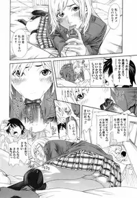 Jun-ai Kajitsu 2008-05