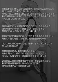 [Mint Chocolate (Himuro Kouichi)] Roshutsu Shoujo PUJ1 [Digital]