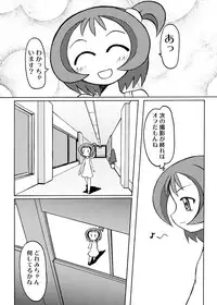 [Ukkaridou (Inari Satsuki)] Inari Satsuki Kojinshi Onpu × Doremi Soushuuhen (Ojamajo Doremi) [Digital]