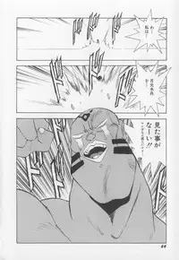 [Hariken Hanna] I Love Onesho Daimaoh