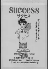 [Studio Nama (Kagetora)] seihuku