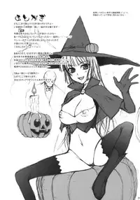 (C81) [Jibaku System (Suzuki Amaharu)] Ito-ko (Ben-To)