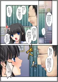 [Beel ze bub] Jitaku Keibiin ~Hitomishiri no Ane Katsuragi Sayaka Hen~ [Digital]