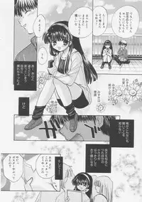 [Tokunaga Tomoko] Pure Milk