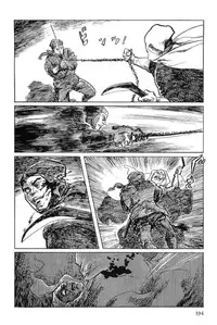 [Koike Kazuo, Kojima Goseki] Hanzou no Mon Vol.11