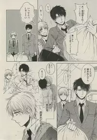 BOY'S ピアス 2014-09