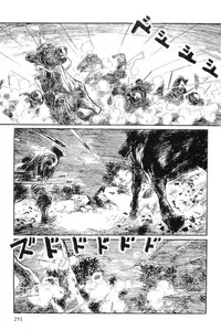 [Koike Kazuo, Kojima Goseki] Hanzou no Mon Vol.11