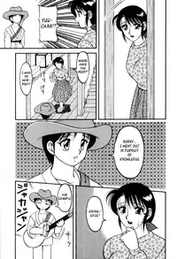 [Ogami Wolf] Super Taboo v2 ch9 [English] [_ragdoll]