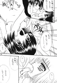 [Gypsy's Kiss (G-co)] SPINNING WORLD (Various) [Digital]