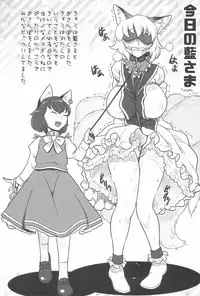 (Shuuki Reitaisai 3) [Kitsunenomori (Various)] Neko demo Yakumo (Touhou Project)