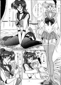 [Yomosue Club (Gesho Ichirou)] The Omnivous VIII (Various)