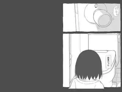 [Shinimonogurui (Nunohechima)] Yuusei kara no Shokushu X