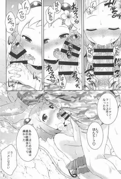 (C99) [Microbit (Hinase Aya)] Shiron to Sugosu Natsuyasumi (Bomber Girl)