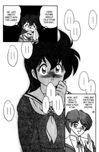 [Aro Hiroshi] Futaba-kun Change Vol.7 [English]