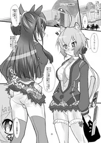 [Neko Irazu (Hinoki)] Flower (Senki Zesshou Symphogear) [Digital]