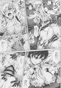 (C94) [Ajisaihuumitei (Maineko Ruru)] Futari no Belfast (Koiiro Moyou 21) (Azur Lane)