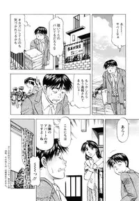 Action Pizazz DX 2016-06