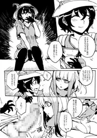 [Yuurei] Animal party (Kemono Friends) [Digital]