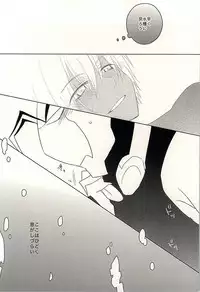 (BLOODYZONEWEST) [C.S. (Adol)] Himitsu no Okusuri (Kekkai Sensen)