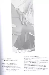 [Hakai Ryouiki (Yasuhara Yuki)] SUPER ordinary SEX (Fullmetal Alchemist)