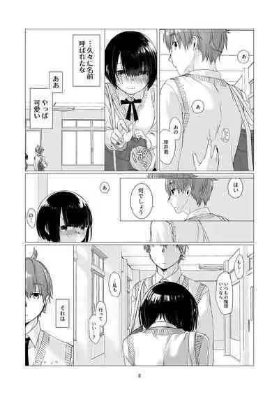 Kurokami Joshi o Tonikaku Medetai 2