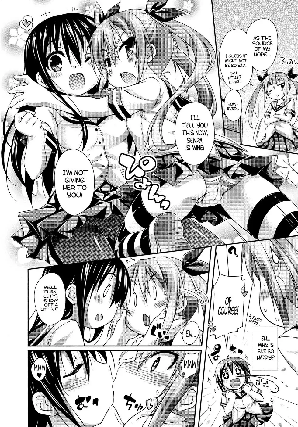 Our New Younger Sister