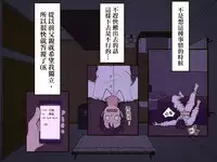 [Iris art] Giri no Haha [Chinese] [自己的配菜自己漢化組]