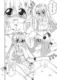 (C74) [Mariana Kaikou Kikaku (Mikami Hokuto)] Brilliant (Guilty Gear)