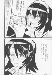 [King Revolver (Kikuta Kouji)] Iroha no Oku (Samurai Spirits)