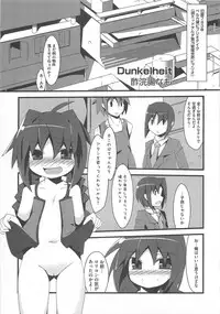 [Anthology] LyriNana in Shokushu (Mahou Shoujo Lyrical Nanoha)