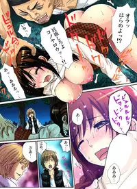 [Nishikawa Kouto] Hitozuma Uzuki Ch. 1-13 [Digital]