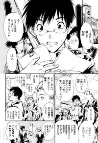 [Kuusou] New! Type ♥