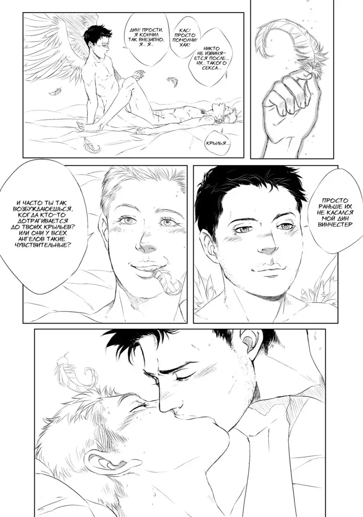 Visit of the Mountain King