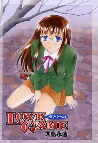 [Ooshima Towa] LOVE GAME