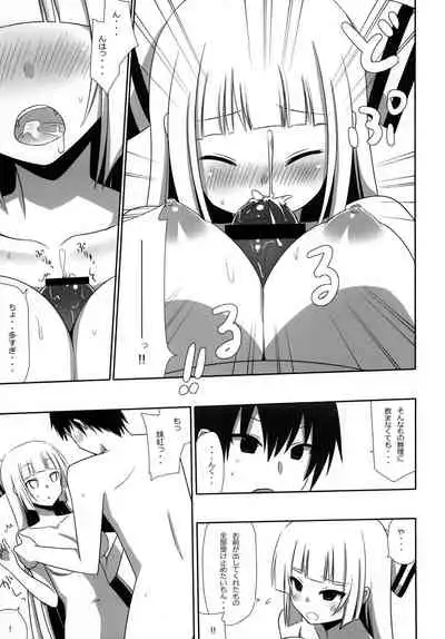 Mokomoko Kyakkya Ufufu 3