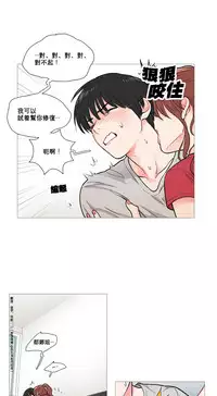 [The Jinshan] Sadistic Beauty Ch.1-31 [Chinese] [17汉化]