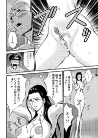 Action Pizazz DX 2016-10 [Digital]