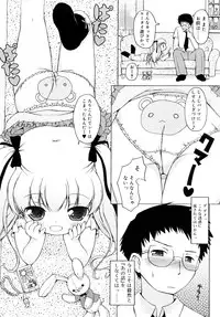 [Murian] Mochi Mochi Hime.