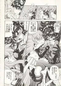 [Anthology] Aniparo Miki 16 (Various)